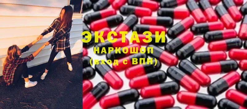 гидра онион  Кизилюрт  Экстази 300 mg 