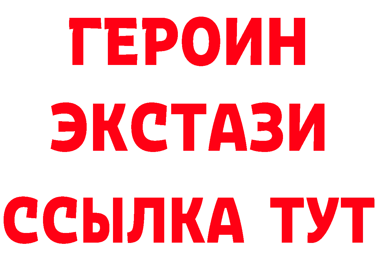 БУТИРАТ оксана зеркало мориарти гидра Кизилюрт