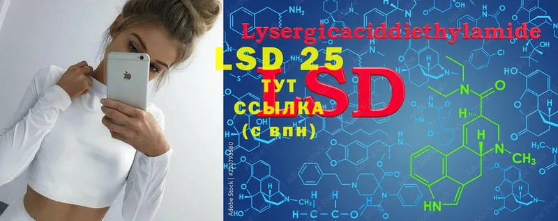 LSD-25 экстази кислота  блэк спрут зеркало  Кизилюрт 