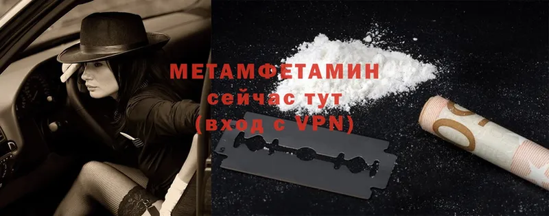 MEGA сайт  Кизилюрт  Метамфетамин Methamphetamine 